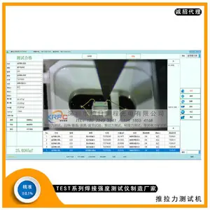 半导体IC封装推拉力测试机TEST2000