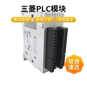 原装三菱PLC FX3U-32MR/ES 16MR 48MR 64MR 80MR/MT