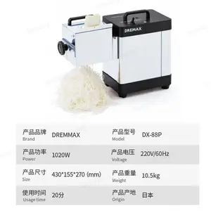 �ձ���������˿ Dremax ����˿�����ڴ�˿�� DX-88P