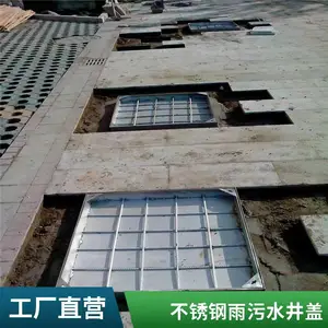 顶镭 304不锈钢井盖 圆型隐形装饰窨井盖 下沉式沙井盖方形排污水沟盖板