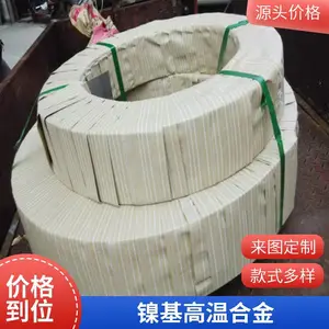 �����������ºϽ�GH3044�ִ� GH4141˿�ĸְ�GH4145��Բ��