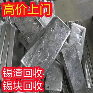 南通回收锡-南通减摩303锡线回收