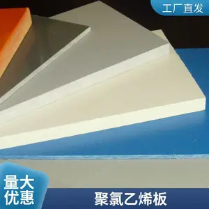 ��ɫPMMA͸��PS�ǿ������л�������PVC PC��Ȼ��������ϲ�ɫ��ӹ���嶨��