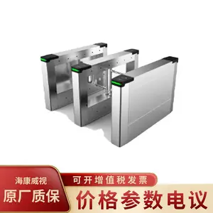 海康威视桥式直角摆闸左闸 单开孔室外 DH-ASGB611K-L
