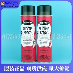 美国仕必威Sprayway 945润滑喷剂干性硅酮喷剂