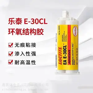 ������̩e-30cl��ˮ ճ���������մ���̩E-30CL������֬��ˮ ��̩��ˮ