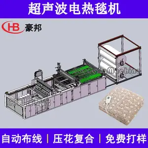 超声波电热毯压花机全自动电热毯布线机工程毯复合电热毯生产设备