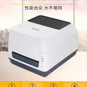 TOSHIBA东芝标签机 B-FV4T打印机 条码机 服装吊牌打印机