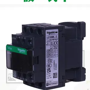 ʩ�͵¿��潻���Ӵ��� LC2-D18P7���� ��Ȧ��ѹ240V ��е����