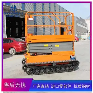˹������GTJZ06�Ĵ�ʽ�����߸߿���ҵƽ̨�� ȫ����ȫ�Զ�����ƽ̨ �綯Һѹ������