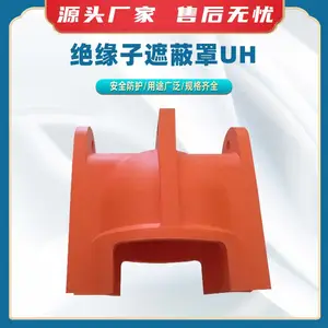 ������ҵ��Ե���ڱ���UH��ʽ��ƿ�ڱ��־�Ե��ʽ���𽺷�����