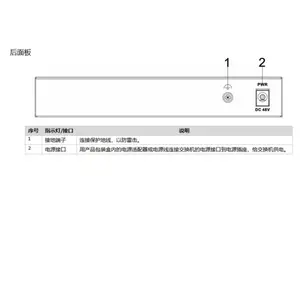 DS-3E0508SP-S ��������8��ǧ��PoE������ ����PoE���罻����
