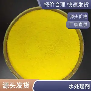 ����������� ��ҵ��������� ˮ���� ��ˮ�� ����� ������׼