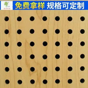 A级防火吸音板、防火木质吸音板