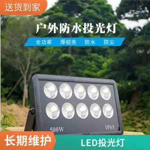 ����LED�ƻ������������50W����վͶ��Ʋֿ⻯���������乤���