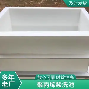 PP��ˮģ��ƴװˮ�� ���������ˮ�ռ��� ����ϵͳ