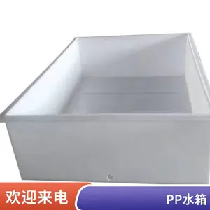 ����ˮ�� �������� ��Դ ��ʽ��ֳppˮ�� ������ʱ