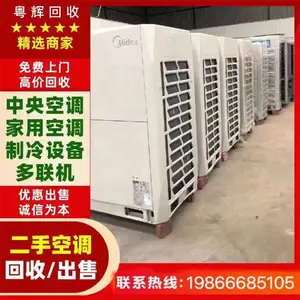 ʡ��KMT-160L�Ͼ�����յ����� ���乤ҵ������̭�յ���ˮ�����չ�