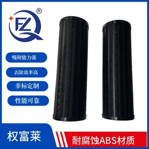 ABS活性炭碳筒 涂装线环保排风ABS耐腐蚀塑料不锈钢化学味过滤桶
