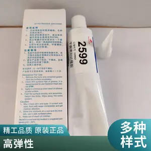 �°�2599���Ե���ζ�Ի����޸�ʴƽ���ܷ����85g