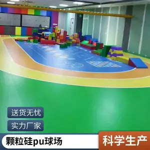 �����pu���� ѧУ��ë���򳡹�PU�ܽ��������� ����������ʩ��