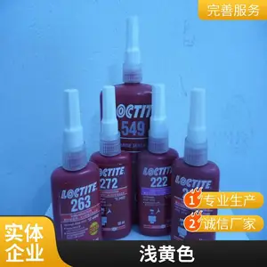 ������̩H4500 ��ճ�ȡ�ǳ��ɫ ������ճ����̩��Ȩ������