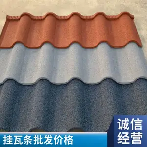 金属喷砂瓦学校屋面瓦金属挂瓦条轻钢龙骨彩石金属瓦小区屋面瓦包安装施工价格直接发货丰鼎福