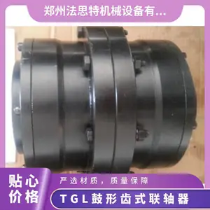 WGC5鼓形齿联轴器安装方式 法思特 225mm 8000N.m