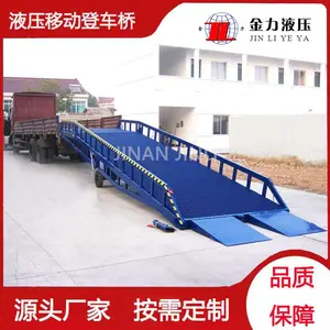 叉车液压登车桥价格-上饶液压登车桥-金力机械服务可靠(查看)