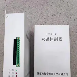 ˴̩��ӦKBZ-H�����ܻ����翪���ۺϱ����� ��ѹ����װ��