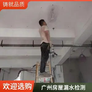 �� �ݷ���©ˮ��⡢�� ����¥�����������ˮ��©