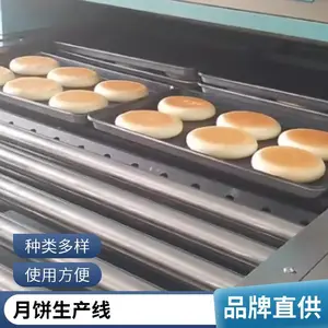 ��˼�｡��ʳƷ�����̬ʯ����¯2024�¿�����
