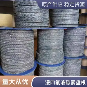 �β��ܷ����ʴ25*25�͸���̼����ά�����̸������ķ�Һ