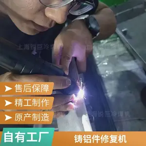 水冷电火花堆焊修复机ZY-20型 气孔砂眼缺陷修补 模具被覆 冷焊机