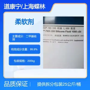 美国陶氏表面活性剂CF-32