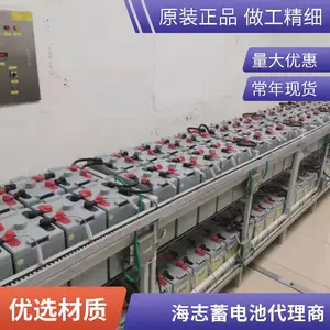 ��־���HZB2-1500��־HAZE���2V1500AHֱ����UPS��Դ���׵��