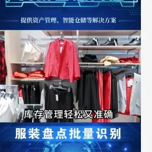 无锡仓储管理产品介绍 和谐共赢 络思物联供应