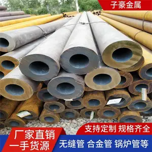 �ϵ�С�ھ�GB6479����ר�ù� 20#�޷�ֹ� ���127*14