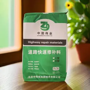 水泥路面修补料厂家、高强混凝土路面修补料、地面起砂修复砂浆