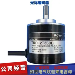 供应KOYO编码器TRD-NA2048NW-5M光洋编码器TRD-NA2048NW-2M