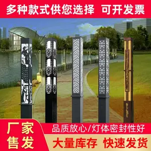 太阳能绿化景观灯户外路灯3米4米防水方形灯柱公园仿古庭院灯园林