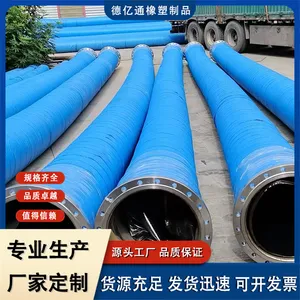 EPDM������ ����ͷ �����𽺹ܴ�ھ���ˮ����