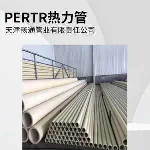 供应PERT II型热力保温管聚氨酯保温管源头商家