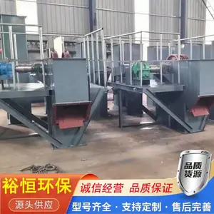 水泥链条斗式提升机垂直上料提升机粮食皮带斗提机