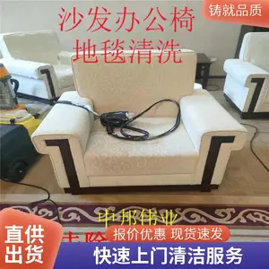 窗帘布艺清洗剂干洗剂喷雾洗窗帘电脑椅抱枕免拆洗清洁剂家用清洁
