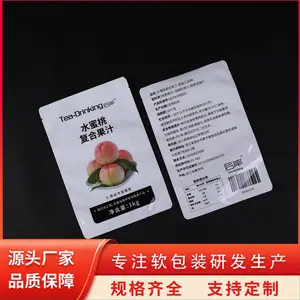 食品包装袋 冷冻菜牛排鸡翅塑料包装 预制菜食品袋 天第