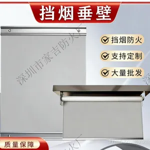 深圳家吉电动挡烟垂壁 商场车库防火隔烟垂壁安装