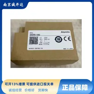 日本anywire端子台控制模块 A20PB-04U 08U 16U 32U