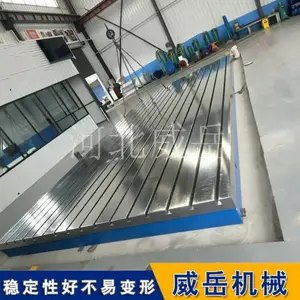 全国发货 灰铁材质250 铸铁试验平台 铸铁平台 质量***