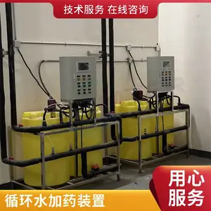 定时定量加药装置 珀蓝特空调采暖系统全自动加药设备